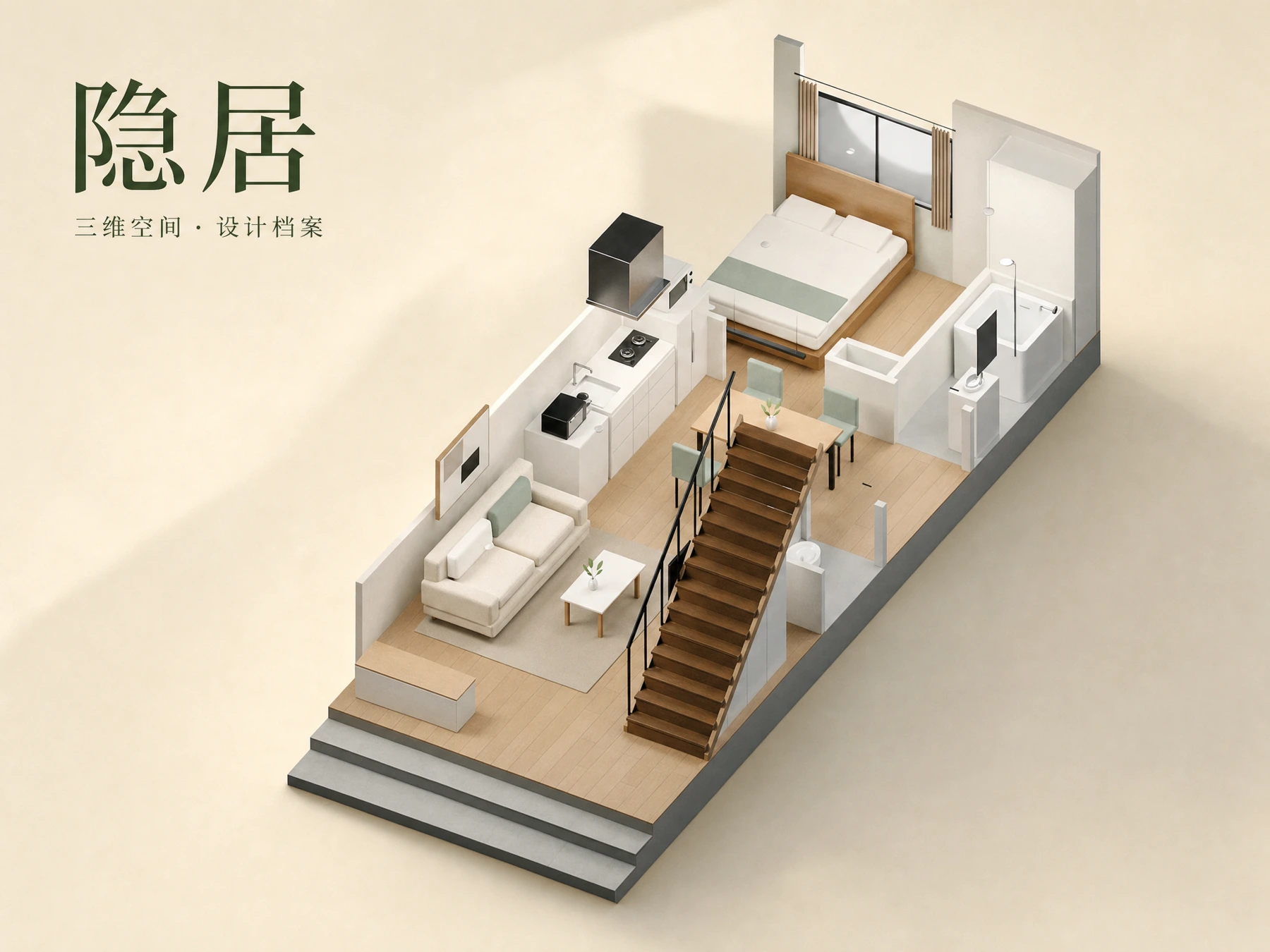 隐居三维空间预览